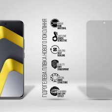 Гидрогелевая пленка ArmorStandart Anti-spy для Xiaomi Poco M8 5G (ARM90272)