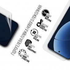 Гидрогелевая пленка ArmorStandart для Realme GT 8 Pro 5G (ARM90396)