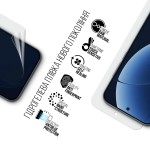 Гидрогелевая пленка ArmorStandart Anti-Blue для Realme GT 8 Pro 5G (ARM90399)