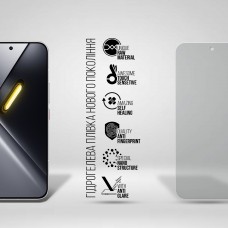 Гидрогелевая пленка ArmorStandart Matte для Xiaomi Poco X8 Pro Max 5G (ARM90686)
