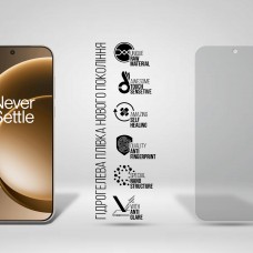 Гидрогелевая пленка ArmorStandart Matte для OnePlus 15 5G (ARM90795)