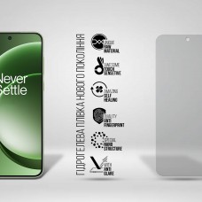 Гидрогелевая пленка ArmorStandart Matte для OnePlus 15R 5G (ARM90796)