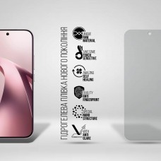 Гидрогелевая пленка ArmorStandart Matte для Xiaomi 17T 5G (ARM90941)