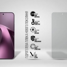 Гидрогелевая пленка ArmorStandart Matte для Xiaomi 17T Pro 5G (ARM90942)