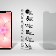 Гидрогелевая пленка ArmorStandart Matte для Apple iPhone 17e (ARM91046)