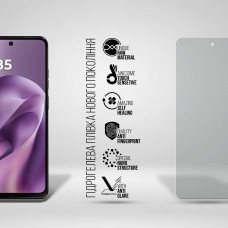 Гидрогелевая пленка ArmorStandart Matte для Motorola G17 Power 4G (ARM91047)