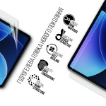 Гидрогелевая пленка ArmorStandart для Xiaomi Pad 8 Pro (ARM91329) Гидрогелевая пленка ArmorStandart для Xiaomi Pad 8 Pro (ARM91329)