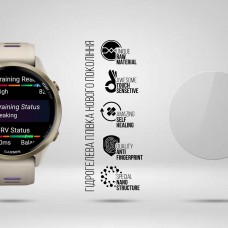 Гидрогелевая пленка ArmorStandart для Garmin Forerunner 970 6 шт. (ARM91537) Гидрогелевая пленка ArmorStandart для Garmin Forerunner 970 6 шт. (ARM91537)