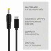 Кабель питания ArmorStandart USB-C - DC 5.5x2.5 18.5-20V Flat 1m Black (ARM91553)