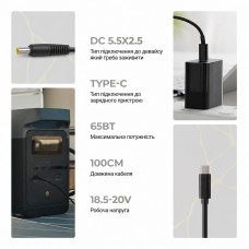 Кабель питания ArmorStandart USB-C - DC 5.5x2.5 18.5-20V Flat 1m Black (ARM91553) Кабель питания ArmorStandart USB-C - DC 5.5x2.5 18.5-20V Flat 1m Black (ARM91553)