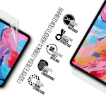 Гидрогелевая пленка ArmorStandart для Teclast ArtPad Air 11 (ARM91704) Гидрогелевая пленка ArmorStandart для Teclast ArtPad Air 11 (ARM91704)