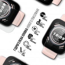 Гидрогелевая пленка ArmorStandart Matte для Amazfit Bip 5 6 шт. (ARM91954)
