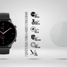 Гидрогелевая пленка ArmorStandart Matte для Amazfit GTR 2e 6 шт. (ARM91960)