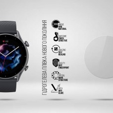 Гидрогелевая пленка ArmorStandart Matte для Amazfit GTR 3 6 шт. (ARM91961)