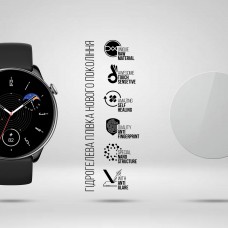 Гидрогелевая пленка ArmorStandart Matte для Amazfit GTR Mini 6 шт. (ARM91964)