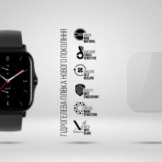 Гидрогелевая пленка ArmorStandart Matte для Amazfit GTS 2 6 шт. (ARM91965)