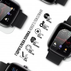 Гидрогелевая пленка ArmorStandart Matte для Amazfit GTS 2 mini 6 шт. (ARM91966)