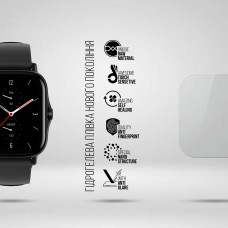 Гидрогелевая пленка ArmorStandart Matte для Amazfit GTS 2e 6 шт. (ARM91967)