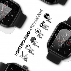 Гидрогелевая пленка ArmorStandart Matte для Amazfit GTS 4 6 шт. (ARM91969)