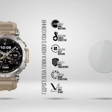 Гидрогелевая пленка ArmorStandart Matte для Amazfit T-Rex Ultra 6 шт. (ARM91978)