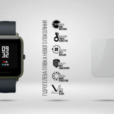 Гидрогелевая пленка ArmorStandart Matte для Amazfit Watch Bip 6шт. (ARM91979)