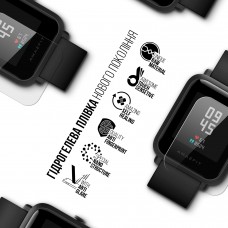 Гидрогелевая пленка ArmorStandart Matte для Amazfit Watch Bip S 6 шт. (ARM91981)