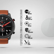 Гидрогелевая пленка ArmorStandart Matte для Amazfit Watch GTR 47 mm 6 шт. (ARM91983)