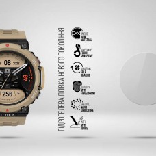 Гидрогелевая пленка ArmorStandart Matte для Amazfit Watch T-Rex 2 6 шт. (ARM91985)