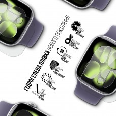 Гидрогелевая пленка ArmorStandart Matte для Apple Watch 11 42mm 6 шт. (ARM91991)