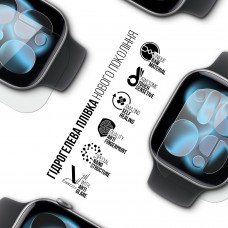 Гидрогелевая пленка ArmorStandart Matte для Apple Watch 11 46mm 6 шт. (ARM91992)
