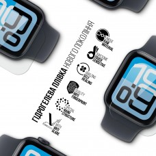 Гидрогелевая пленка ArmorStandart Matte для Apple Watch SE 3 2025 40mm 6 шт. (ARM91995)