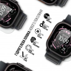 Гидрогелевая пленка ArmorStandart Matte для Apple Watch Ultra 3 49mm 6 шт. (ARM91997)