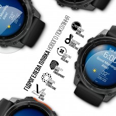 Гидрогелевая пленка ArmorStandart Matte для Garmin Fenix 8 51mm 6 шт. (ARM92011)