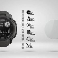 Гидрогелевая пленка ArmorStandart Matte для Garmin Instinct 2X Solar 50mm 6 шт. (ARM92020)