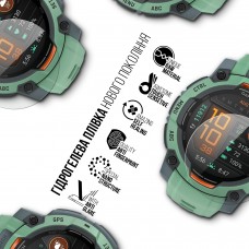 Гидрогелевая пленка ArmorStandart Matte для Garmin Instinct 3 45mm 6 шт. (ARM92021)
