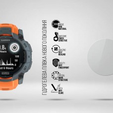 Гидрогелевая пленка ArmorStandart Matte для Garmin Instinct 3 50mm 6 шт. (ARM92022)