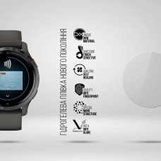 Гидрогелевая пленка ArmorStandart Matte для Garmin Venu 2S 6 шт. (ARM92030)