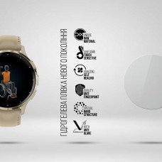 Гидрогелевая пленка ArmorStandart Matte для Garmin Venu 3S 41mm 6 шт. (ARM92032)