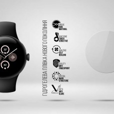 Гидрогелевая пленка ArmorStandart Matte для Google Pixel Watch / Pixel Watch 2 41mm 6 шт. (ARM92040)