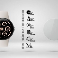 Гидрогелевая пленка ArmorStandart Matte для Google Pixel Watch 3 45mm 6 шт. (ARM92042)
