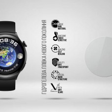Гидрогелевая пленка ArmorStandart Matte для Huawei Watch 4 6 шт. (ARM92056)