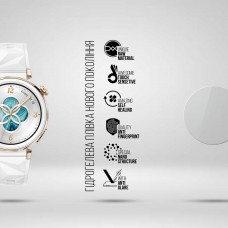 Гидрогелевая пленка ArmorStandart Matte для Huawei Watch GT 5 Pro 42mm 6 шт. (ARM92069)