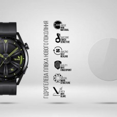 Гидрогелевая пленка ArmorStandart Matte для Huawei Watch GT3 46mm 6 шт. (ARM92075)