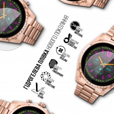 Гидрогелевая пленка ArmorStandart Matte для Michael Kors Gen 6 44mm 6 шт. (ARM92076)