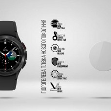 Гидрогелевая пленка ArmorStandart Matte для Samsung Watch 4 Classic 42mm 6 шт. (ARM92089)