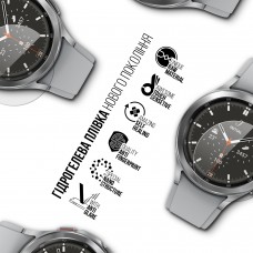 Гидрогелевая пленка ArmorStandart Matte для Samsung Watch 4 Classic 46mm 6 шт. (ARM92090)