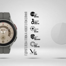 Гидрогелевая пленка ArmorStandart Matte для Samsung Watch 5 Pro 45mm 6 шт. (ARM92093)