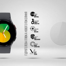 Гидрогелевая пленка ArmorStandart Matte для Samsung Watch 5/4 40mm 6 шт. (ARM92094)