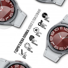 Гидрогелевая пленка ArmorStandart Matte для Samsung Watch 6 Classic 43mm 6 шт. (ARM92098)