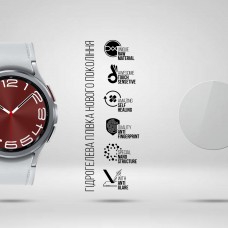 Гидрогелевая пленка ArmorStandart Matte для Samsung Watch 6 Classic 47mm 6 шт. (ARM92099)